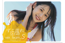人気シリーズ再び！SKE48 TeamSの“ずぶ濡れ”写真集が2月27日発売