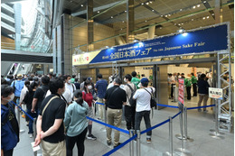 毎年恒例の日本酒イベント「日本酒フェア2023」が池袋サンシャインで開催