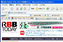 MSN Search Toolbarの最新版にタブブラウザ機能が搭載