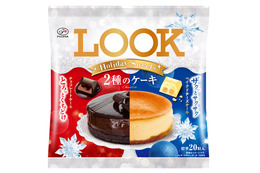 ホリデー気分を盛り上げる！不二家「ルック」2種のケーキ風味チョコが新発売