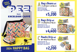 エクセルシオール カフェが「PEZ」初コラボの福袋を販売