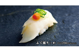 ゆず庵「ふぐ・かに・帆立 冬の贅沢祭り」開催！冬の味覚が食べ放題に