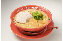 天下一品、毎年恒例「YEARどんぶり」予約販売開始！今年は専用レンゲや下皿付き