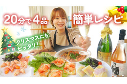 鈴木亜美、自身考案のおつまみレシピを披露！手際の良さにファンも感心