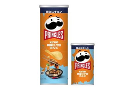 世界の肉料理を手軽に味わえる！プリングルズ新シリーズ第1弾「韓国コク旨カルビ」新発売