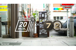 赤羽の路上にいる謎の靴磨きおじさんに密着......NHK『ドキュメント20min.』