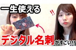 注目のスタートアップが集結！「B DASH CAMP」を取材した！！