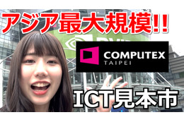 水まで白い水冷Mod PC！スマホが便利なカメラに！…台湾で出会った面白アイテムたち