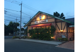 コメダの“匂わせ投稿”が話題「3年ぶりに復活」