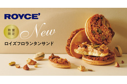 ロイズ、ザクザク食感の「フロランタンサンド」9日より期間・数量限定販売