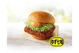 KFC、“ゆず七味マヨ”がたまらない「和風チキンカツバーガー本格ゆず七味」が6月4日発売！