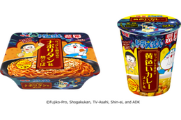 昭和100年記念！明星、“ドラえもんデザイン”の「なつかしのカップ麺」が6月16日新発売