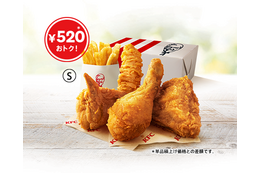 単品購入より520円もお得！KFC、「創業記念パック」4日から期間限定で販売