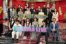 福原遥・白石麻衣・本田翼らフジ7期ドラマ出演者が『フジテレビドラマライブ 2025・夏』イベントで大集合