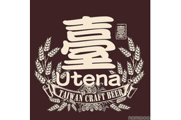 【注目の台湾クラフトビール専門店！】「臺クラフトビール」がプレオープン
