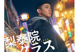 WEST.小瀧望主演のミュージカル『梨泰院クラス』に韓国メディアも注目！韓国語版で上演も検討中