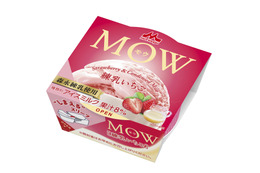 練乳といちごの絶妙ハーモニー！MOW、新作「 練乳いちご」が8月11日より発売
