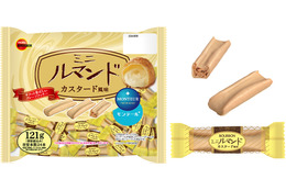 ミルク風味が生地とマッチ！ブルボン、カスタード風味のルマンドを29日より発売