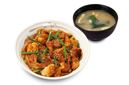 松屋、にんにくの芽とコチュ醤香る「カルビホルモン丼」12日より販売