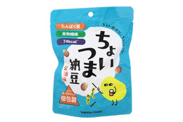 ちょい飲みお供にちょうどいい！醤油味の納豆スナック「ちょいつま納豆」が9月1日発売