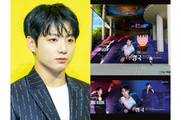 BTS・JUNG KOOKの誕生日に“JUNG KOOKランド”が出現？超巨大広告で駅一帯が祝福ムードに