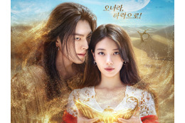 注目のNetflix新作『魔法のランプにお願い』、特別出演者のシーンが物議「不快」「笑えない」
