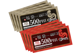 「4,000円分のクーポン」と「オリジナルグッズ4点」が入った“3,000円”の福袋！焼肉きんぐ、本日より追加抽選受付開始