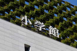 “国宝級”イケメン俳優の熱愛スクープ予告！NEWSポストセブン、明日午前中に記事公開