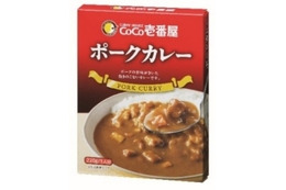 ココイチ、おトクな福袋を発売決定！2,500円分のお食事券やサコッシュ、レトルトカレー入り