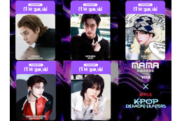 「2025 MAMA」、ZB1メンバーら集結「ライオンボーイズ」のステージが中止に　香港大規模火災による縮小運営で