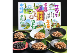 北海道6地域の大豆を食べ比べ！「ご当地納豆セット」本日より楽天市場にて販売開始