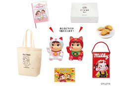 不二家 銀座、サブレやオリジナルグッズが入った新春福袋！西武池袋本店で2026年1月2日より発売