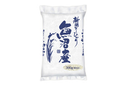 長崎ちゃんめん、2026年福袋発売！コシヒカリや4,000円分引換券などが入って3,000円！