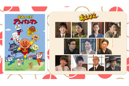 【NHK紅白】朝ドラ『あんぱん』SPステージ詳細決定！今田美桜、ミセス大森らが「アンパンマンのマーチ」を披露