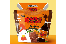 ジンギスカン味の「からあげクン」も登場！北海道内ローソンでご当地コラボグルメ9品を販売