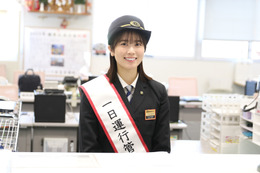 元日向坂46・丹生明里、1日運行管理者に就任！可愛すぎる制服姿で業務を体験