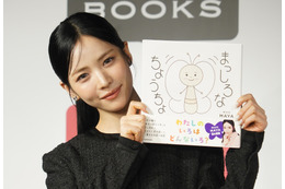 NiziU MAYAが絵本『まっしろなちょうちょ』発売！RIMAの反響に涙！