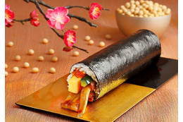 ふっくら煮穴子を丸ごと1本入れた恵方巻も！なだ万、節分にあわせて恵方巻8種類を販売