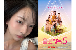 「G-DRAGONの熱愛相手」は伊達じゃなかった！『脱出おひとり島5』の“ホットガール”キム・ゴウン