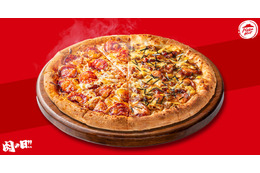 ピザハット、肉の日限定でピザセットが最大3,091円OFF！28日より2日間限定開催