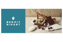 ウィーン老舗洋菓子舗のバレンタイン限定商品も！アトレ吉祥寺、2月2日から特別催事「ちょこ市」を開催！