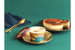 ハーゲンダッツ、なめらかチーズ＆ほろ苦カラメルの新商品「ブリュレチーズケーキ」3日より発売！