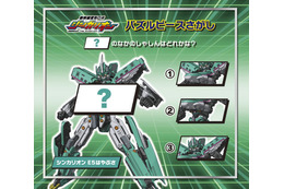 マクドナルド、ハッピーセット 「のりのりタイムズ!!」＆「ひみつのアイプリ」13日より販売開始