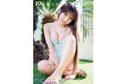 一ノ瀬瑠菜、ビキニ姿で見せる瑞々しい表情！『ヤングアニマル』初登場で表紙＆巻頭を飾る