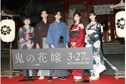 永瀬廉・吉川愛・伊藤健太郎・片岡凜が華やか和服姿で映画「鬼の花嫁」の大ヒット祈願