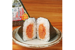 ファミリーマート、紅しゃけ＆辛子明太子のおにぎりが価格そのまま中具1.5倍！17日よりキャンペーン実施