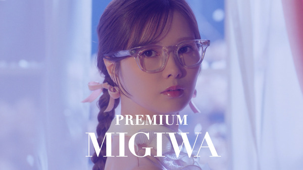 白石麻衣、メガネ姿で新MV撮影！エモい乙女心を表現