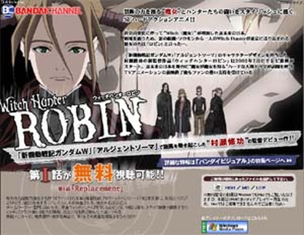 画像追加 新機動戦記ガンダムwの村瀬修功氏 監督デビュー作品 ウィッチハンターロビン の配信がスタート 1枚目の写真 画像 Rbb Today