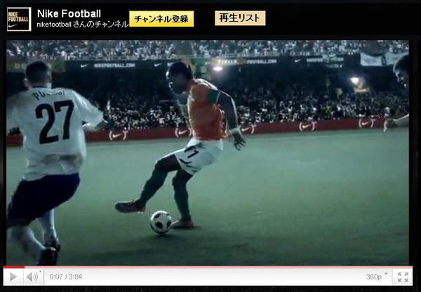 持ってる 同封する 溶接 Nike Cm サッカー 曲 Gyrons Net