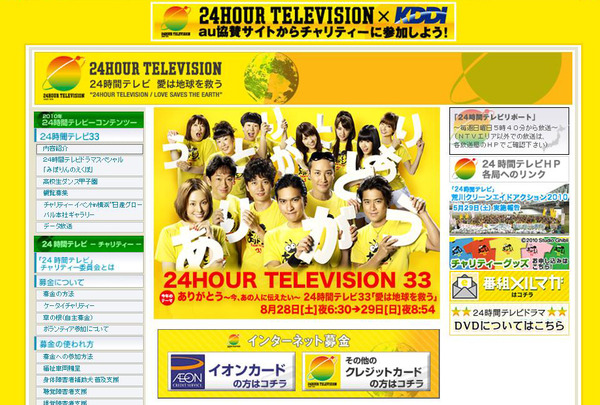 24時間マラソン はるな愛の完走は ブログで あとは本番を待つのみ Rbb Today